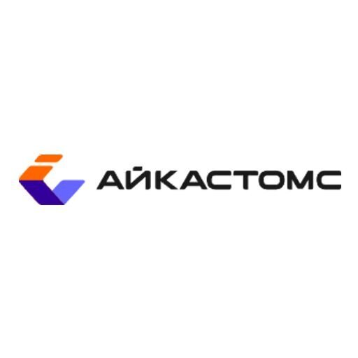 Экспертная помощь с таможенным сопровождением. Ждем Вас!